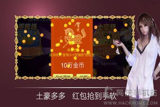 土豪德州王游戏下载,开启你的德州豪赌之旅!(图2) 土豪德州王游戏下载,开启你的德州豪赌之旅!(图2)