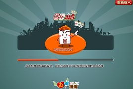 心脏牌游戏,揭秘心脏牌游戏的魅力与策略(图1)