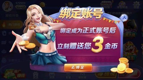 金钱豹游戏下载,畅享刺激冒险之旅(图2)
