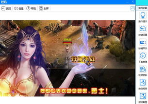 游戏下载哪个网站好,哪个平台最适合你?(图2) 游戏下载哪个网站好,哪个平台最适合你?(图2)