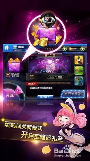 2017好玩的手机小游戏,重温指尖欢乐时光(图1) 2017好玩的手机小游戏,重温指尖欢乐时光(图1)