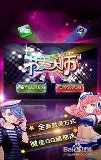 2017好玩的手机小游戏,重温指尖欢乐时光(图2) 2017好玩的手机小游戏,重温指尖欢乐时光(图2)