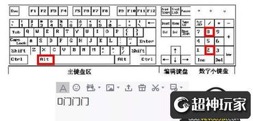 游戏名字怎么加横线,游戏名之巅峰对决(图1) 游戏名字怎么加横线,游戏名之巅峰对决(图1)