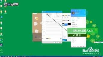 游戏名字怎么加横线,游戏名之巅峰对决(图2) 游戏名字怎么加横线,游戏名之巅峰对决(图2)