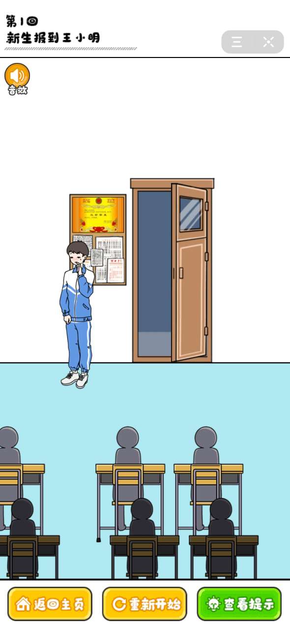 小游戏小明,一场充满惊喜的小游戏冒险之旅(图2) 小游戏小明,一场充满惊喜的小游戏冒险之旅(图2)