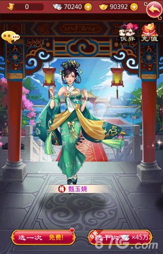 选秀皇帝游戏,谁将问鼎荣耀巅峰？(图1)
