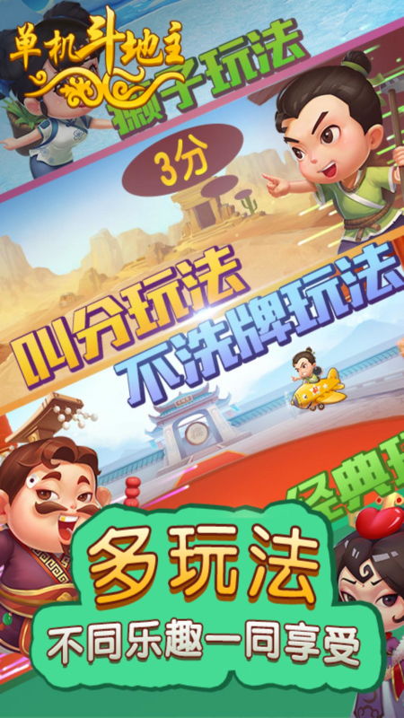 欢乐节庆单机游戏下载,畅游单机游戏世界的狂欢盛宴(图2)