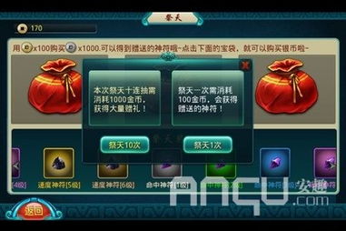 什么手机游戏不费钱,盘点不花钱也能玩得开心的手机游戏(图3)