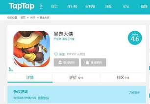 休闲游戏版号,版号揭晓！休闲游戏新宠儿引领娱乐潮流(图2)