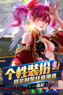 冰封奇迹是什么游戏,探索神秘雪域的奇幻冒险之旅(图1)