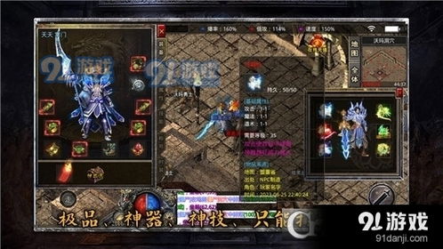 旭游游戏,引领行业潮流的创新力量(图2)