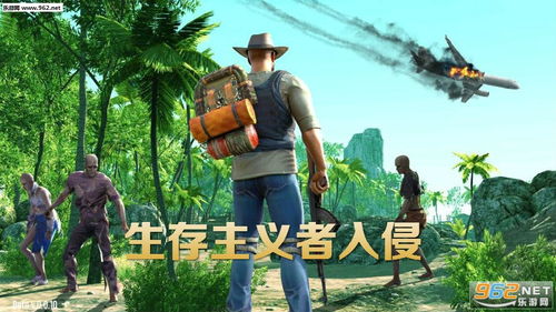 生存者入侵游戏下载,惊险刺激的末世冒险等你来挑战！(图1)