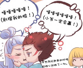 小游戏藕饼,传统美食的趣味演绎(图2) 小游戏藕饼,传统美食的趣味演绎(图2)