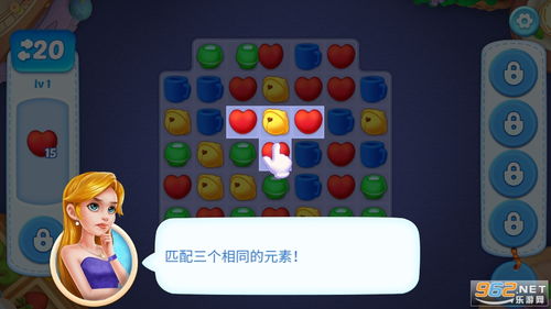 修家小游戏,打造梦想家园的奇妙旅程(图2)