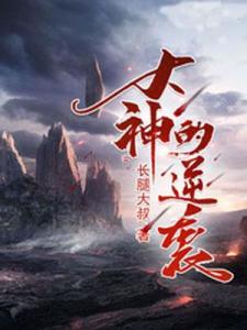 我家游戏仓通异界,探索异界奥秘之旅(图1) 我家游戏仓通异界,探索异界奥秘之旅(图1)
