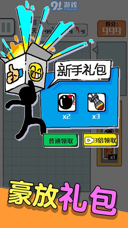 压人游戏,揭秘紧张刺激的互动挑战(图2) 压人游戏,揭秘紧张刺激的互动挑战(图2)