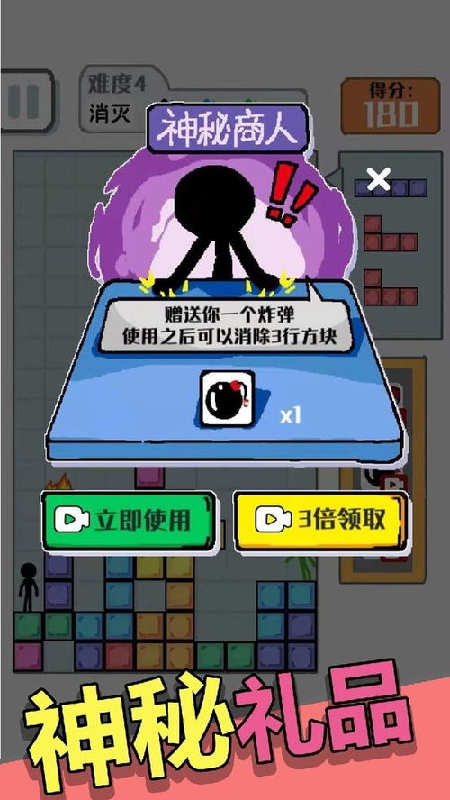 压人游戏,揭秘紧张刺激的互动挑战(图3) 压人游戏,揭秘紧张刺激的互动挑战(图3)