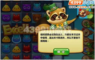 学医必备游戏,探索学医必备游戏的奥秘与价值(图3) 学医必备游戏,探索学医必备游戏的奥秘与价值(图3)