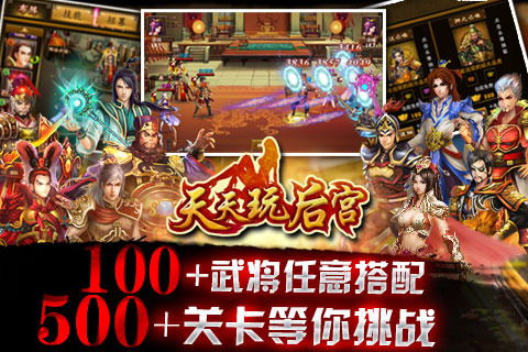 后宫手游热门游戏,权谋爱恨交织的宫廷传奇(图2) 后宫手游热门游戏,权谋爱恨交织的宫廷传奇(图2)