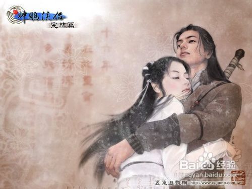新神雕侠侣游戏官网,再续传奇(图3)