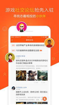 新浪游戏官网,尽享游戏盛宴(图1)