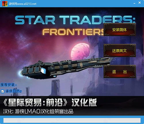 星际贸易游戏,探索无尽宇宙的财富与冒险之旅(图2) 星际贸易游戏,探索无尽宇宙的财富与冒险之旅(图2)