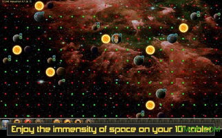 星际贸易游戏,探索无尽宇宙的财富与冒险之旅(图3) 星际贸易游戏,探索无尽宇宙的财富与冒险之旅(图3)