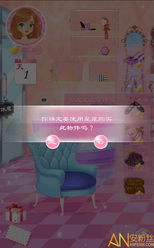 校园校园时装店小游戏,时装店小游戏带你领略青春潮流(图3) 校园校园时装店小游戏,时装店小游戏带你领略青春潮流(图3)