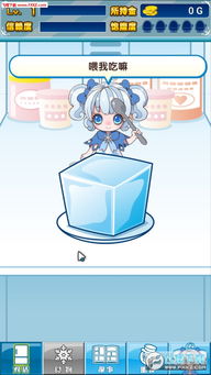 雪之少女游戏下载,梦幻下载之旅(图2) 雪之少女游戏下载,梦幻下载之旅(图2)