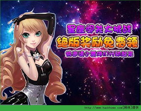 有没有唱歌过关的游戏,揭秘唱歌过关游戏的魅力与挑战(图2)