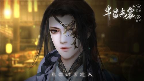 荀游戏,探索古代智慧与现代科技的完美融合(图1) 荀游戏,探索古代智慧与现代科技的完美融合(图1)