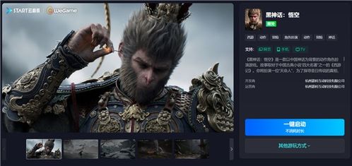 宣云游戏,探索虚拟世界的无限可能(图2) 宣云游戏,探索虚拟世界的无限可能(图2)
