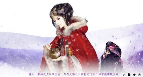 橙光游戏非白,非白世界的奇幻冒险之旅(图2)