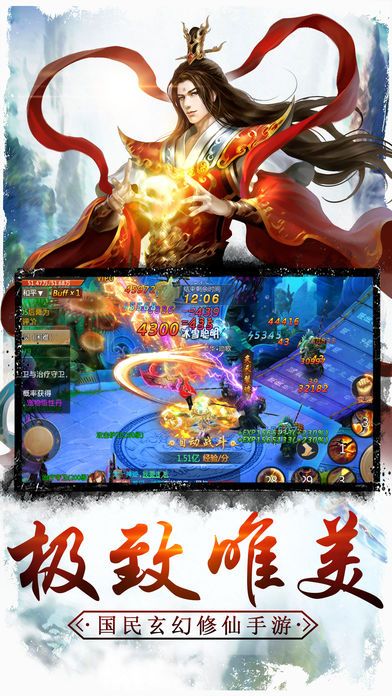 学修仙游戏,探索神秘游戏世界的奇幻旅程(图2) 学修仙游戏,探索神秘游戏世界的奇幻旅程(图2)