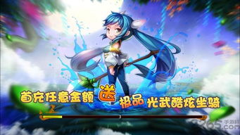 学修仙游戏,探索神秘游戏世界的奇幻旅程(图1) 学修仙游戏,探索神秘游戏世界的奇幻旅程(图1)