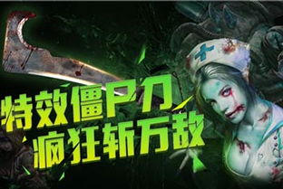 心脏保护新闻游戏,探索心脏保护的虚拟世界(图1) 心脏保护新闻游戏,探索心脏保护的虚拟世界(图1)