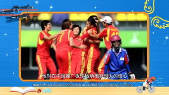亚运游戏项目,精彩纷呈的多元化竞技项目大盘点(图1) 亚运游戏项目,精彩纷呈的多元化竞技项目大盘点(图1)
