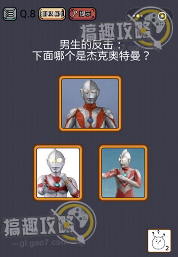 最囧游戏谁是主角,揭秘谁是全场笑料担当(图2) 最囧游戏谁是主角,揭秘谁是全场笑料担当(图2)