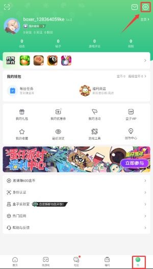 葡萄浏览器最新消息2022 (图2) 葡萄浏览器最新消息2022 (图2)