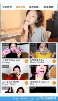 化妆游戏 (图1) 化妆游戏 (图1)