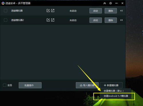 鼠标连点器免费版 (图3)