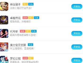 优秀的水管工人 (图3) 优秀的水管工人 (图3)