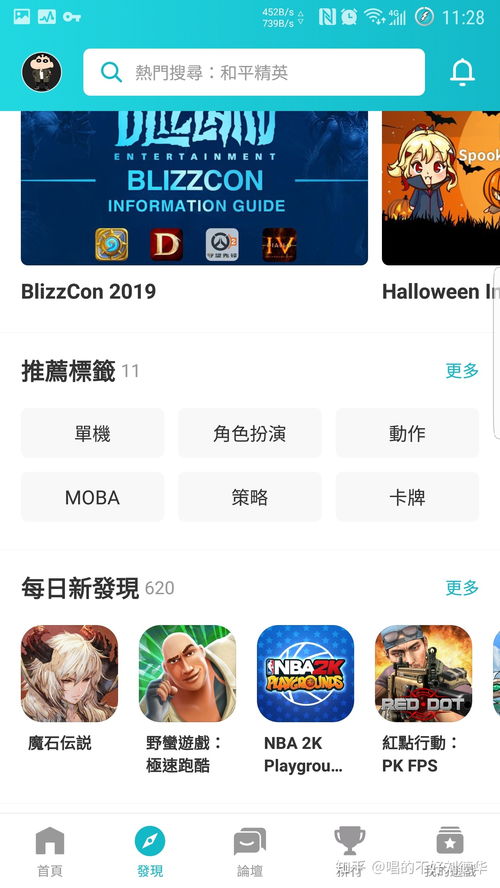 优秀的水管工人 (图2) 优秀的水管工人 (图2)