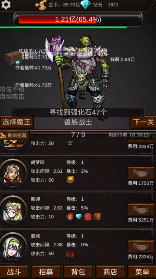 小桃的纠结安卓游戏 (图1)