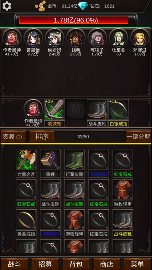 小桃的纠结安卓游戏 (图2)