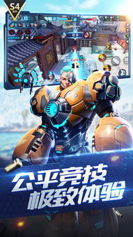 贪吃蛇蛇大对决游戏官方版下载安卓版v1.0.5 (图2)