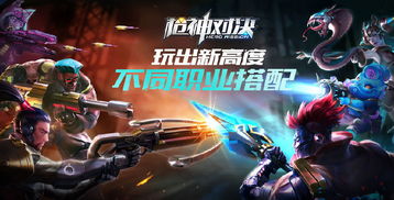 贪吃蛇蛇大对决游戏官方版下载安卓版v1.0.5 (图3)