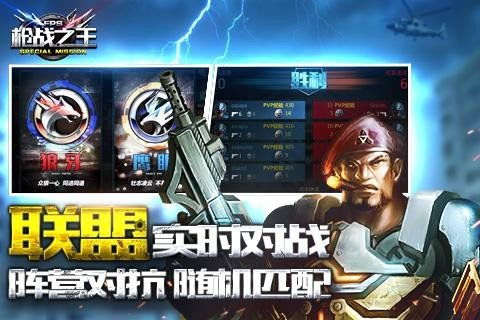 贪吃蛇蛇大对决游戏官方版下载安卓版v1.0.5 (图1)
