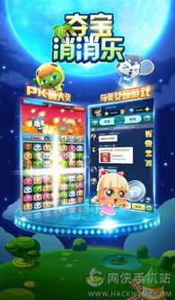 手机内购破解游戏,破解背后的风险与法律挑战(图1) 手机内购破解游戏,破解背后的风险与法律挑战(图1)