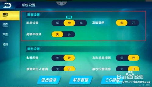 手机游戏掉帧的原因,深度剖析原因与解决方案(图1) 手机游戏掉帧的原因,深度剖析原因与解决方案(图1)